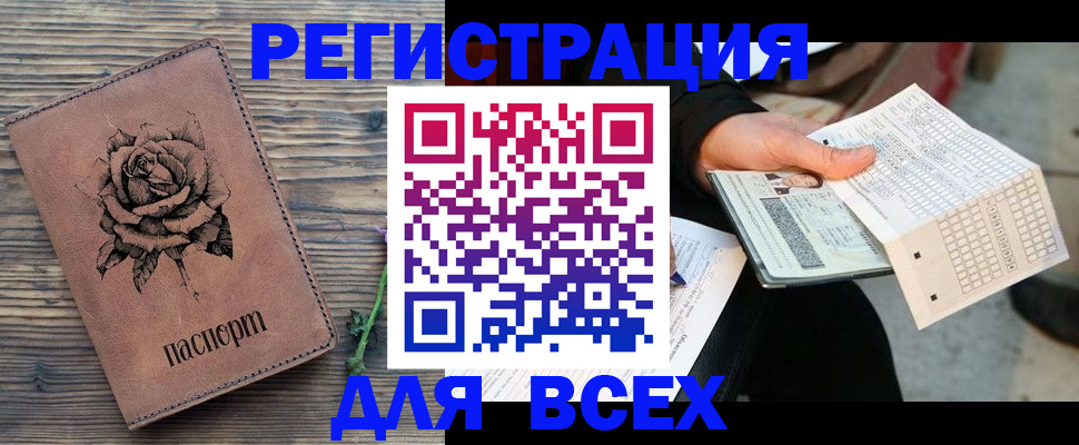 форма 3 в Павлово