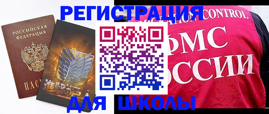 временная регистрация госуслуги в Павлово